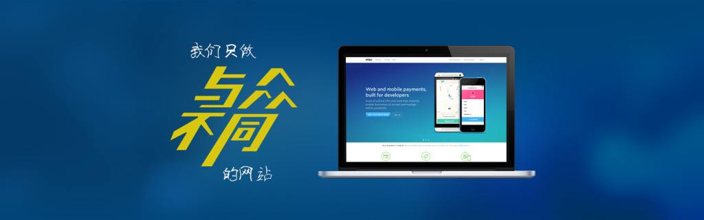 做網(wǎng)站如何選擇網(wǎng)站域名？