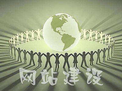 網(wǎng)站優(yōu)化怎么做才能提高排名！