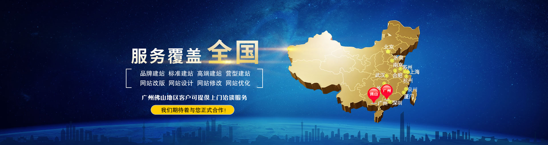 為什么有的公司做一個(gè)網(wǎng)站那么貴？