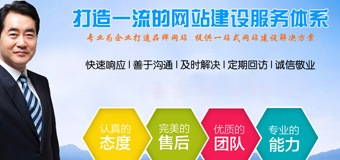 網(wǎng)站建設(shè)決策者需要具備哪些條件？
