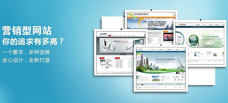 網(wǎng)站建設要避免哪些錯誤？