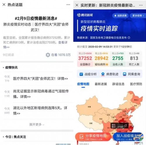 50萬人用這個(gè)小程序領(lǐng)口罩，各地掀起數(shù)字化＂防疫＂熱潮