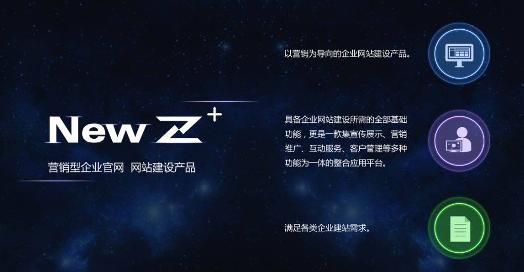 網(wǎng)站流量太少？學(xué)會下面招式幫你引流