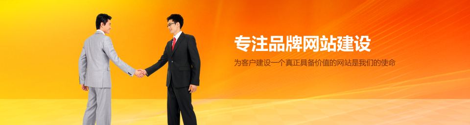 建設出有質量的網站應該從哪方面入手？