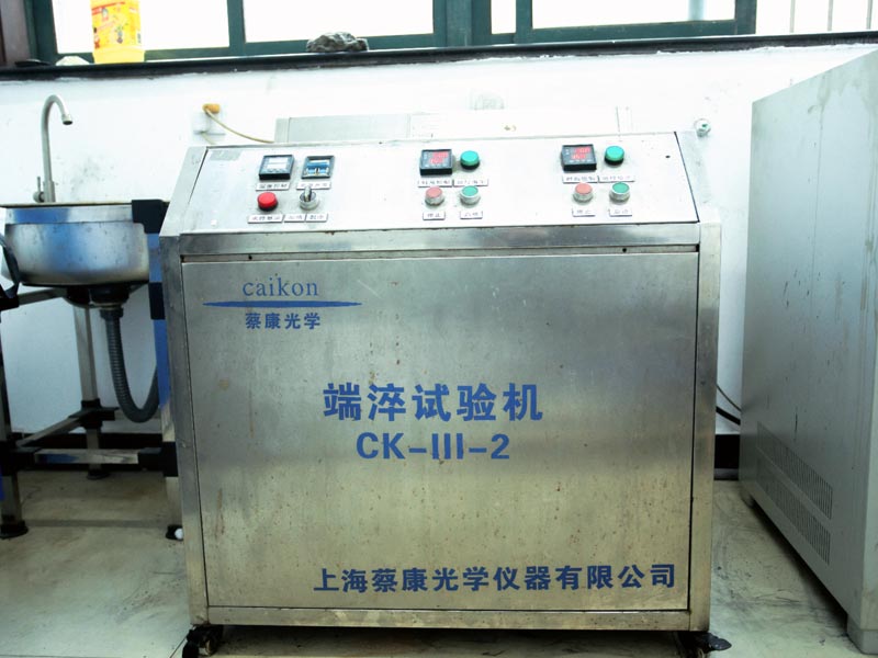 端淬試驗機